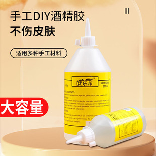 ��ͯDIY�o�Ͼƾ��zˮճ���z�������z���K�ֹ�����͸���zˮճ�τ�