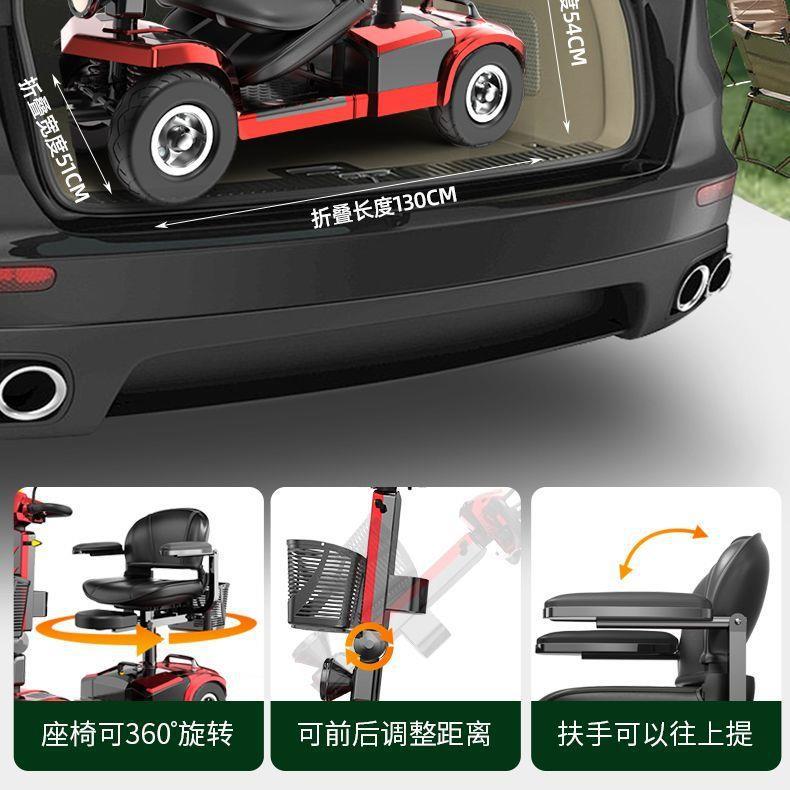 New Model of Electric Four-Wheeler for the Elderly, Lightweight and Foldable, a Home-Use Mobility Aid for Disabled People