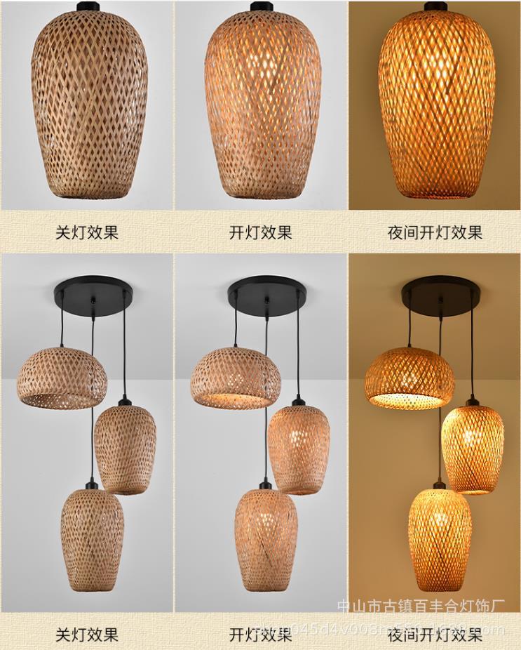 新中式竹艺竹编吊灯东南亚餐厅客厅民宿火锅店禅意灯复古日式灯笼-阿里巴巴