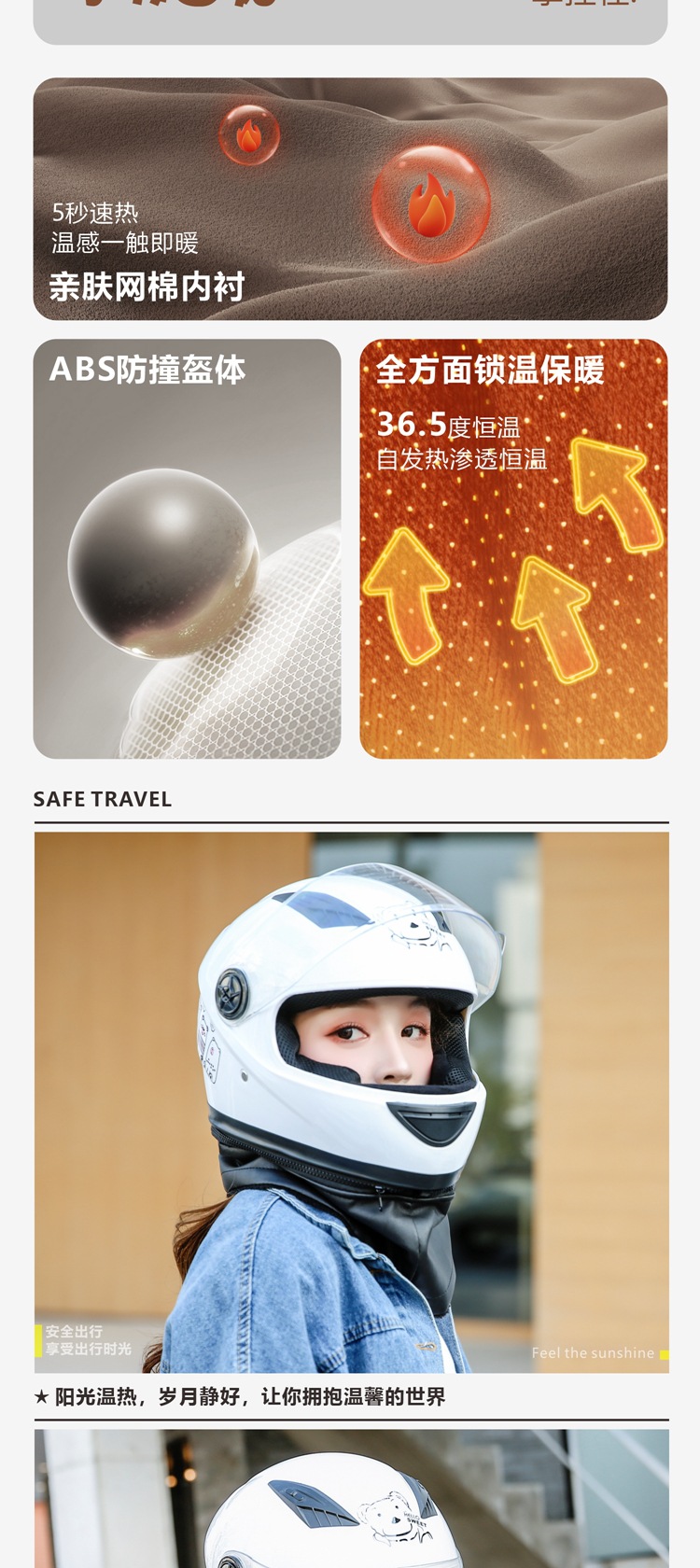 Suitable for 3C Certified Autumn and Winter Warm Electric Vehicle Helmets for Men and Women All Seasons Battery Motorcycle Helmets New Country