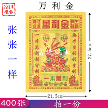 �f����400��10������X�C���a�����ֹ��ۼ���ˇƷ�S�Ѽ�������