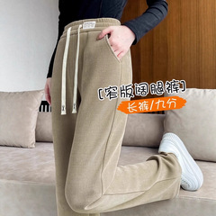 小个子阔腿裤女秋冬2025新款加绒加厚裤子雪尼尔窄版休闲直筒女裤
