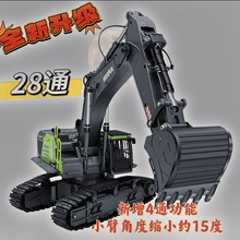 （新）汇纳593 25款合金挖掘机28通道1:14大型丝杆挖掘机工程车