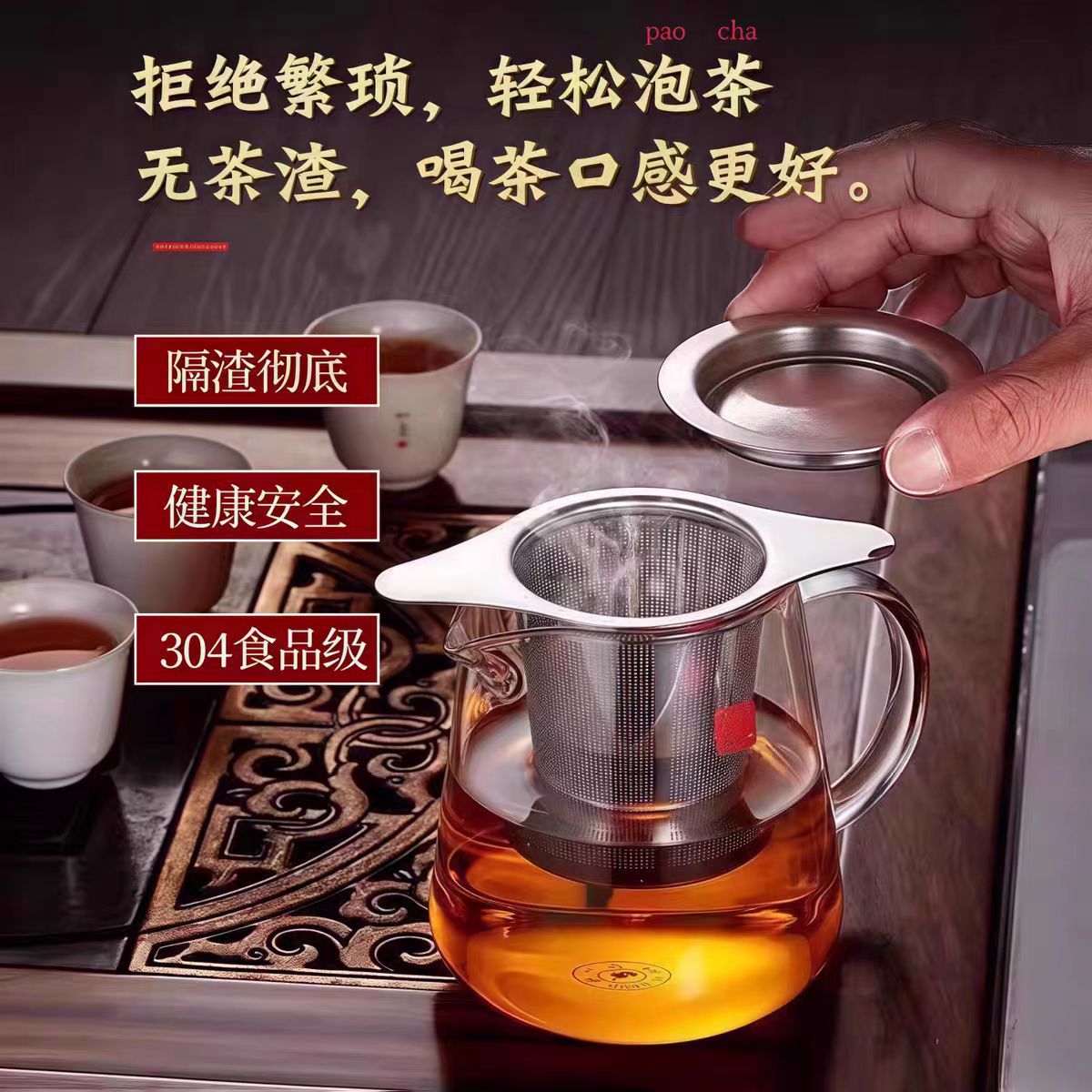 双耳漏茶泡茶过滤器易清洗锥形茶叶分离器不锈钢茶叶漏茶滤网