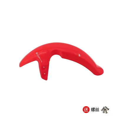 for Mavericks Electric Vehicle U1uqisUS: Electric vehicle fender - u1-front-mudguard-sony-red