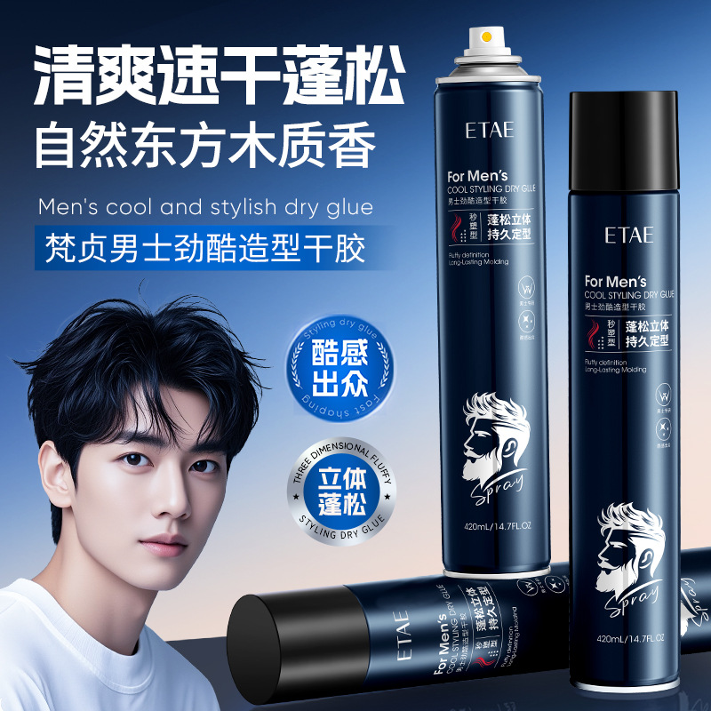 Glue para hombres, spray de estampado, estampado