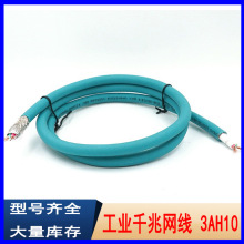Profibus�{ɫDP6XV1830-3EH10���I��̫�WPUR 2о*0.5mm����ͨӍ��