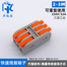 ���ٽӾ�����2-3mܛӲ��ͨ�����M�������lԪ�����B����