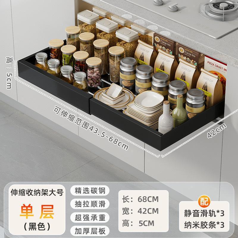 严选抽拉式厨房置物架免打孔抽屉式橱柜碗碟拉篮下水槽抽拉收纳架|undefined