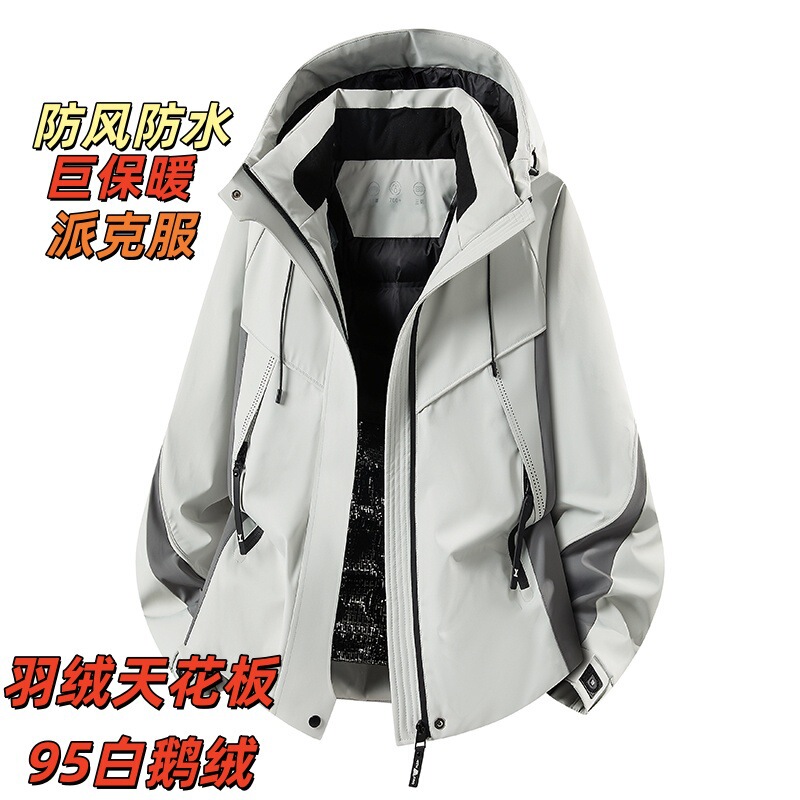 [95 White Goose down] down Jacket Men's Goose down Jacket 2025 Winter Windproof Waterproof Warm Jacket Men