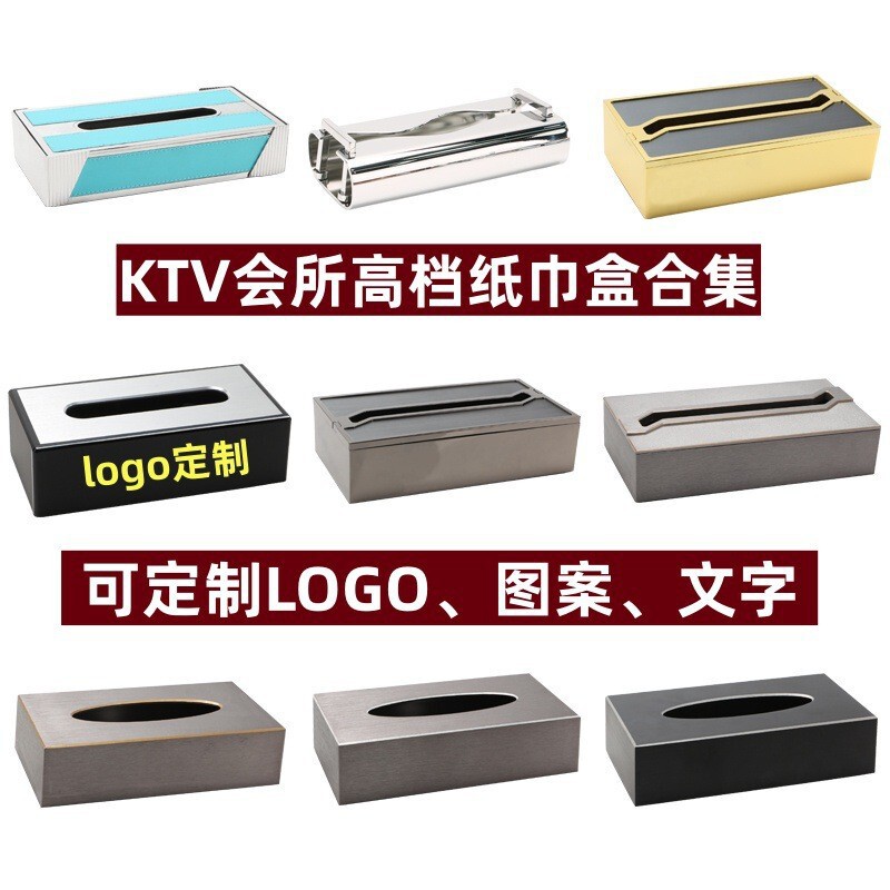 Bar Ktv Box Countertop Tissue Box High-End Table Supplies Paper Storage Box Dining Table Living Room Desktop Decorations Bar Ktv Box Countertop Tissue Box High-End Table Supplies Paper Storage Box Dining Table Living Room Desktop Decorations