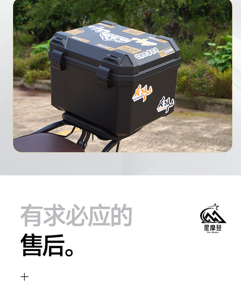 Universal Large-Capacity Electric Vehicle Trunk for Yadea, Aima, and Tailing, Thickened Waterproof Motorcycle Tail Box Delivery Box