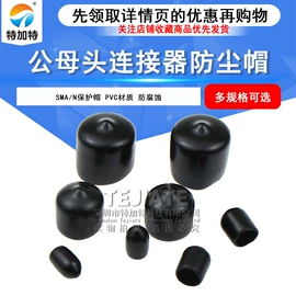连接器;射频电缆;集成电路