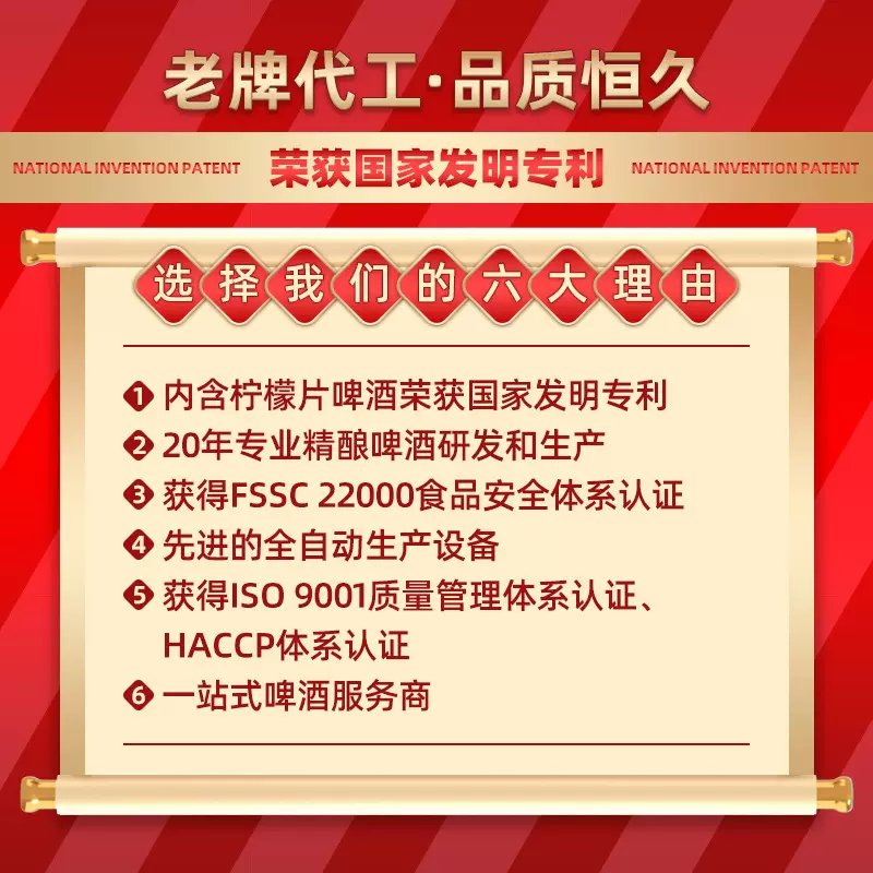 工厂直销 318精酿啤酒柠感爆发含柠檬片微甜聚会适口微醺低度啤酒