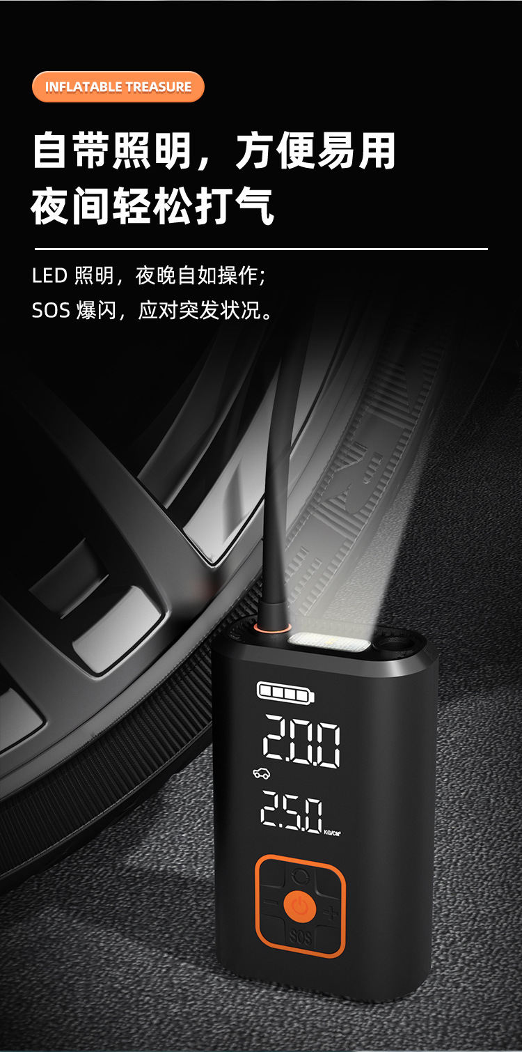 Wireless Car Air Pump Portable Mini Inflator Handheld Digital Tire Pump