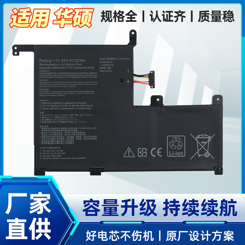 Suitable for Asus Zenbook Flip Ux561Ua Ux561U C31N1703 Laptop Battery