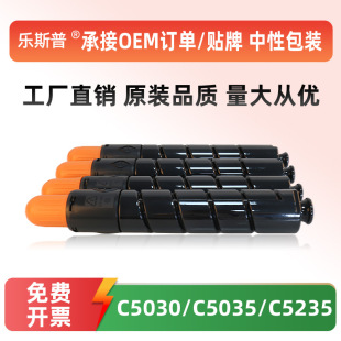 �m�ü���NPG46�ۺ�iR-ADV C5030 C5035 C5235 C5240ī�ۺз�Ͳ