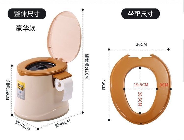 Mobile toilet, elderly and pregnant women's sitting toilet, portable adult sitting toilet chair, plastic seat toilet, spittoon, home undefined