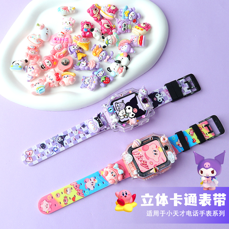 Free to match DIY for genius phone watch strap Z10/Z9 accessories D3 children D2/Q1A strap