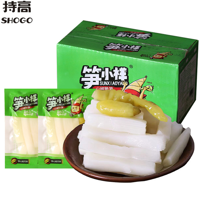 [Free Shipping] Bamboo Shoot Sample, Pickled Pepper, Crispy Bamboo Shoots, Sansho Pepper, Bamboo Shoot Slices, Bamboo Shoot Tips, Bamboo Shoot Strips, Small Package, Kimchi, Ready-To-Eat Snacks