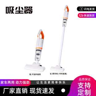 Wireless Vacuum Cleaner, Multifunctional Handheld High-Suction Dual-Use for Car and Home, Portable High-Suction Mite Remover, Multi-Purpose