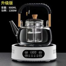 电烤炉煮茶新款1300W恒温电陶炉壶一整套养生蒸泡烧水围炉器具