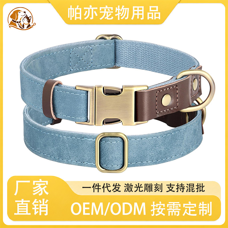 Collar Anti-pérdida de Doble Capa de Cuero PU Ajustable y Grabado para Perros