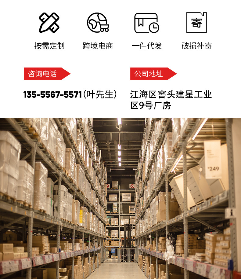 Wholesale factory direct high-end car audio high frequency to low frequency converter horn line car high to low