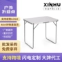 轻便活动便携式露营沙滩桌