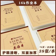 3-9�꼉ţƤ���I���Ӻ�16K����Ӣ�Z�����W��С�W�����ı��Pӛ��