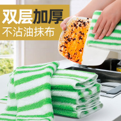 皿洗いタオルは油をつけない台所の家庭用清潔雑巾は毛を落とさない吸水家事清潔竹繊維雑巾卸売り