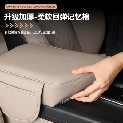 Heightening Pad Interior Storage | Chair back anti-kick pad