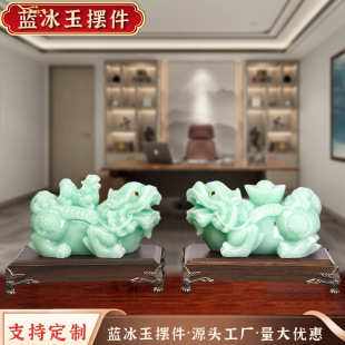 Blue ice jade decoration resin crafts home decoration wine cabinet entrance decoration housewarming gift