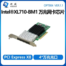 工控电脑产品;网卡;工控一体机