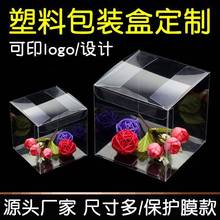 pvc���b��͸���ۺ����lpetʳƷ��Ű��b�� PET�ʺ�pet͸�����zƬ