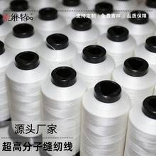 ֱ�NUHMWPE�p�x���ߏ�������ĥ�����|��uv���߷��Ӵ����R���I�~��