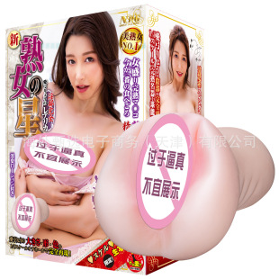 �ձ��M��NPG��Ů����m�۹��д�������ε�ģ�w�C����οܛ�z��