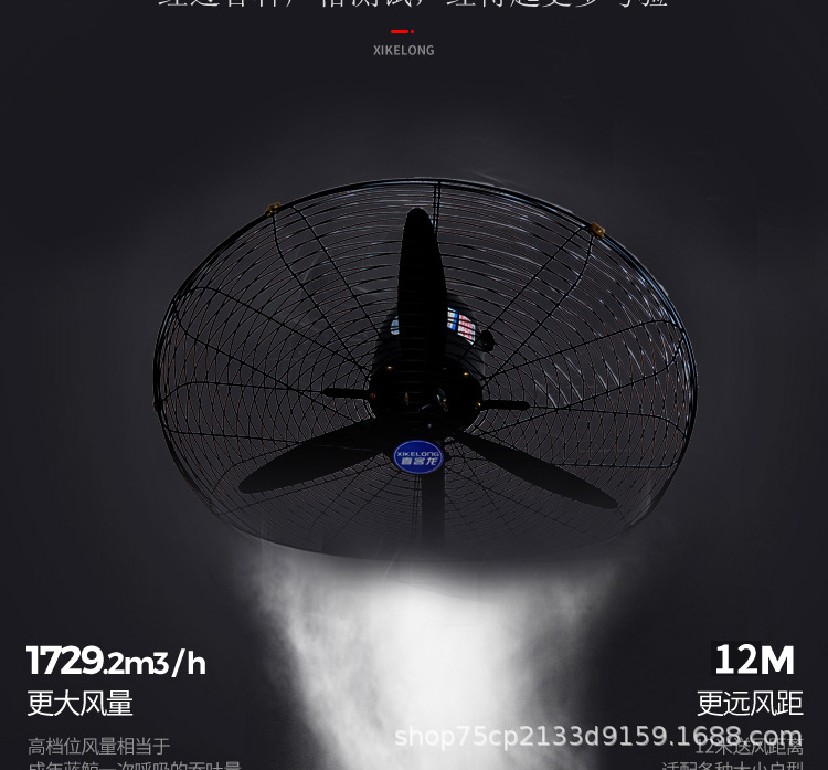 风扇详情3_09.jpg