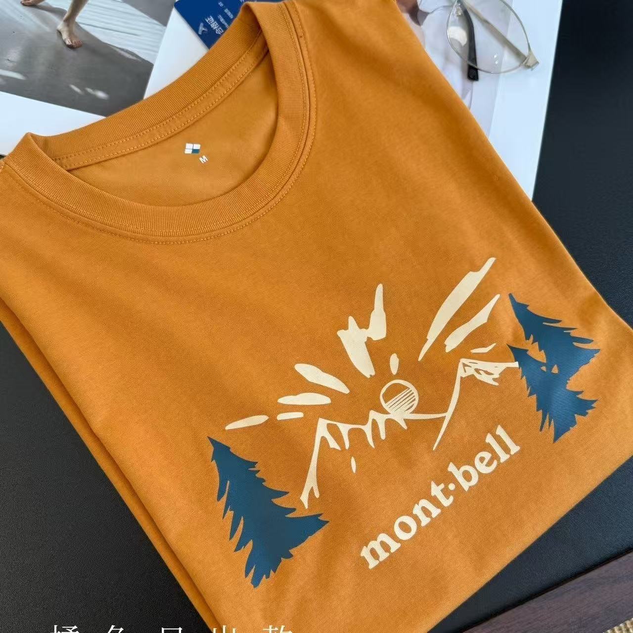 Orange sunrise model