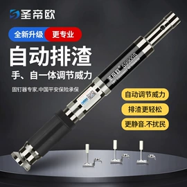 气动打钉机;气动工具配件;其他气动工具