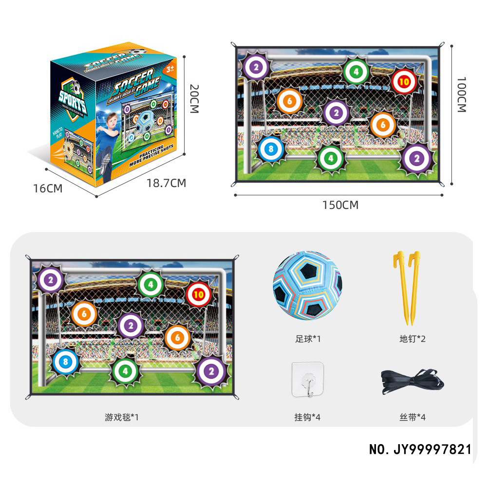 Transfronterizos Amazonas niños entrenamiento de fútbol tela indoor y outdoor juguetes deportivos Jiugongge juego de juguetes al aire libre