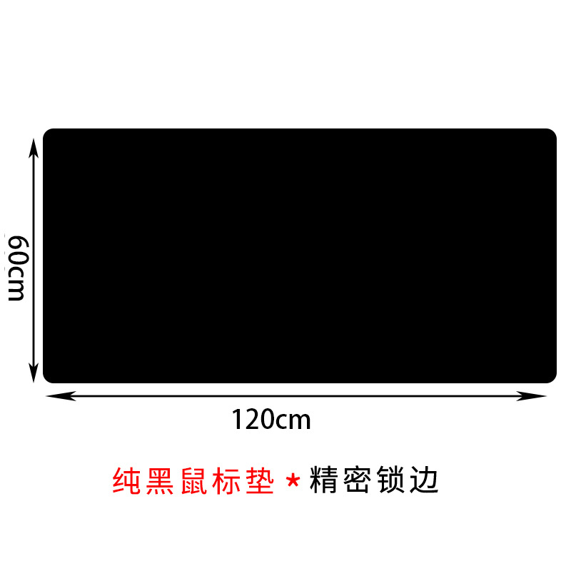블랙 패드 1200x600mm 3mm
