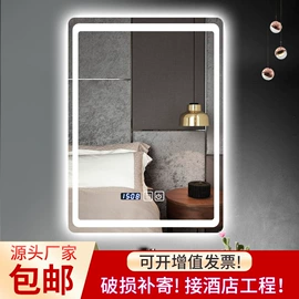 浴室镜;穿衣镜;镜柜/镜台