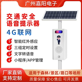 其他报警器;报警主机;报警探测器