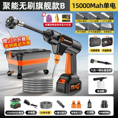 Portable car washer – Battery Charging Booster Water Tank - energy-concentrating-brushless-flagship-model-b-movable-folding-storage-water-tank-15000mah-single-battery-energy-concentrating-supercharged-6-in-1-nozzle-10m-tubes
