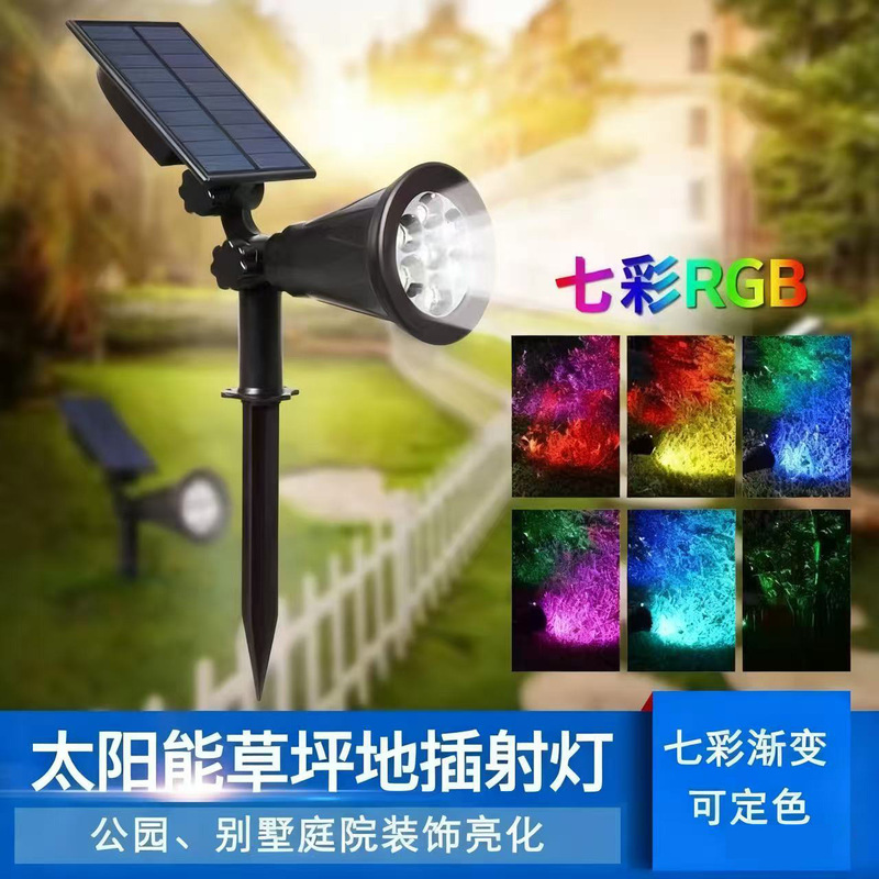 New Solar Colorful Lawn Lamp Outdoor Courtyard Waterproof Landscape Lamp Outdoor Garden Rgb Decorative Projection Lamp