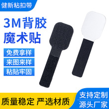 3M��ճ���zħ�g�N��X�������ռ{�����̶�ճ�N������ħ�g�N������