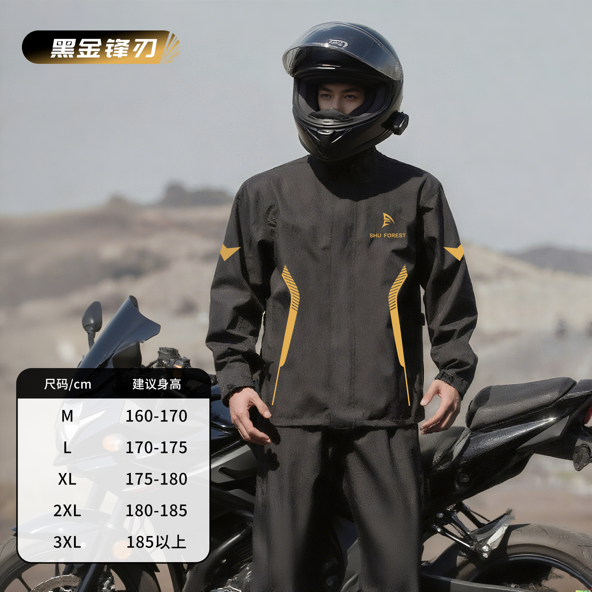 Locomotora chaqueta de lluvia tipo split conjunto a prueba de tormentas motocicleta gruesa alargada locomotora traje de viaje al por mayor tira reflectante