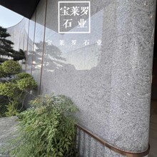 进口花岗岩海蓝宝 | 地产售楼处 景观围墙石材