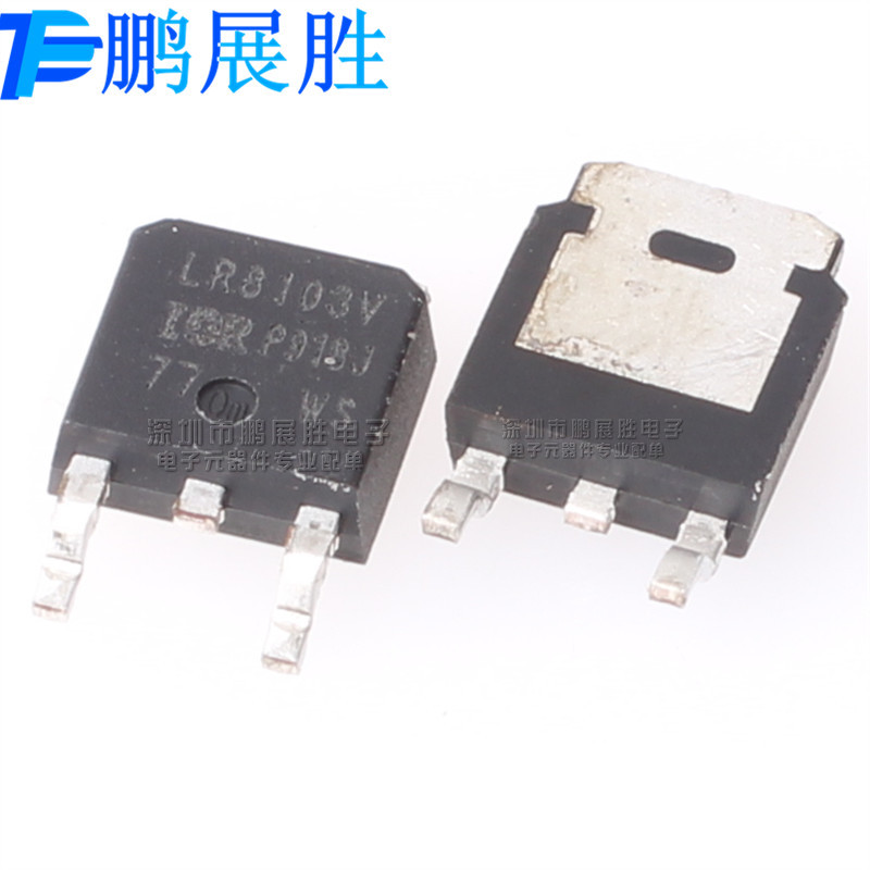 IRLR8103V LR8103V 全新原装 贴片 TO-252 N沟道 30V MOS场效应管
